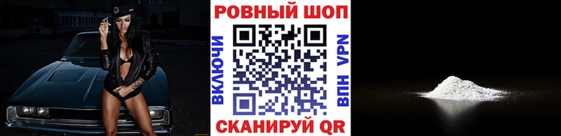 Купить Тетюши Псилоцибиновые грибы  ГАШ  Бошки Шишки  Alpha PVP 