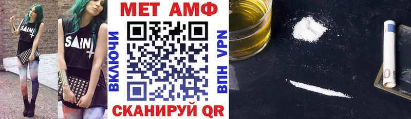 дарнет шоп  Тетюши  АМФЕТАМИН VHQ 