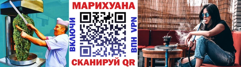 Еда ТГК марихуана  Тетюши 