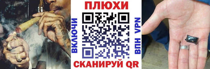 ГАШИШ Изолятор Тетюши