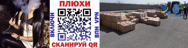 закладки  Тетюши  Гашиш гарик 