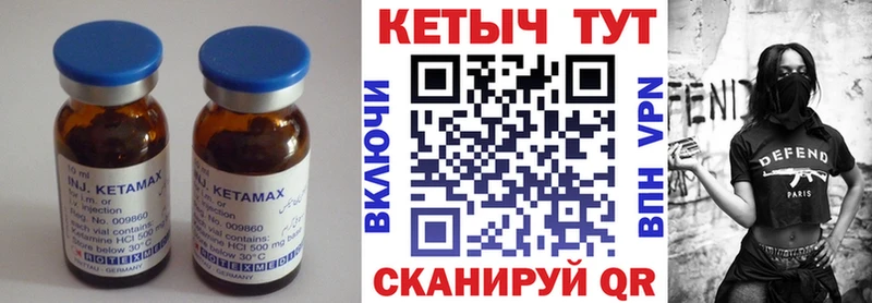 хочу наркоту Тетюши КЕТАМИН ketamine