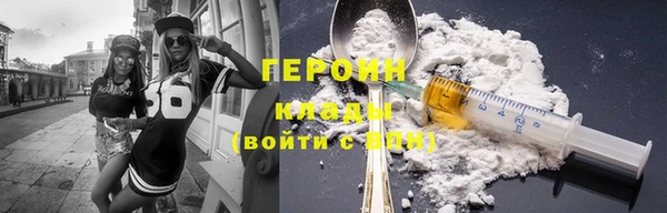 кокаин колумбия Навашино