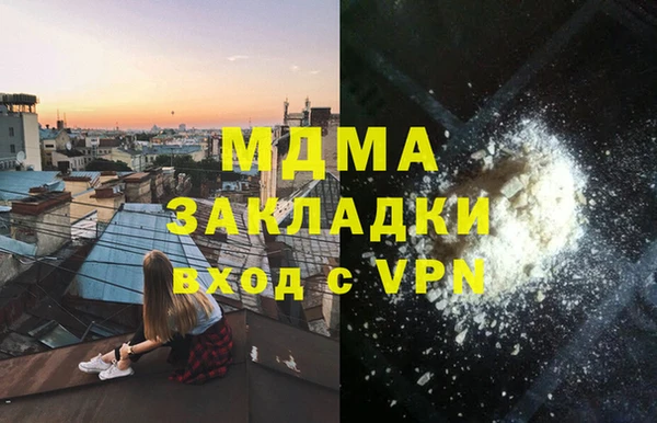 твердый Наволоки