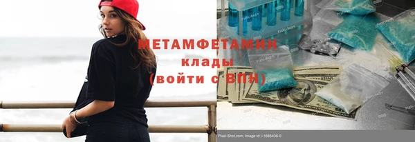 кокаин колумбия Навашино