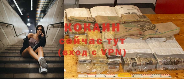 твердый Наволоки