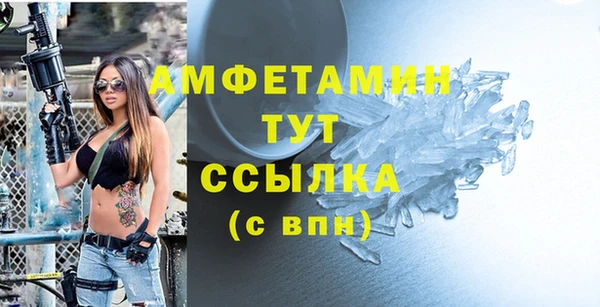 spice Надым