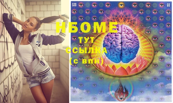 кокаин колумбия Навашино