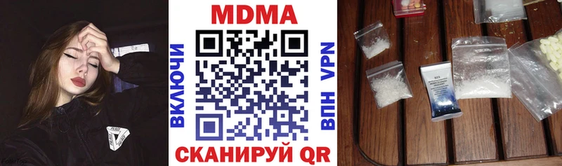 МДМА crystal  наркошоп  Тетюши 