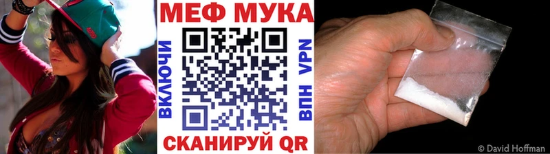 сколько стоит  Тетюши  МЕФ кристаллы 