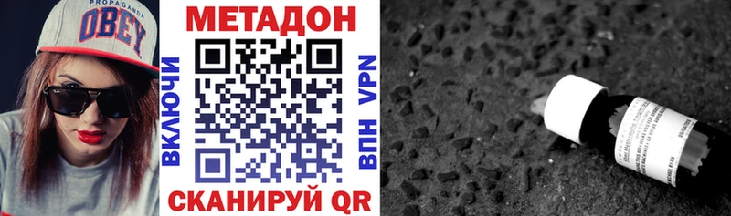 кракен tor  Тетюши  МЕТАДОН кристалл 