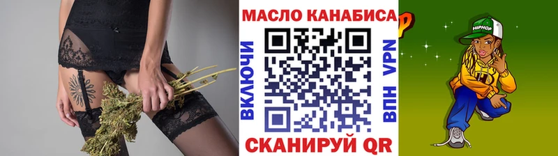 Дистиллят ТГК Wax Тетюши